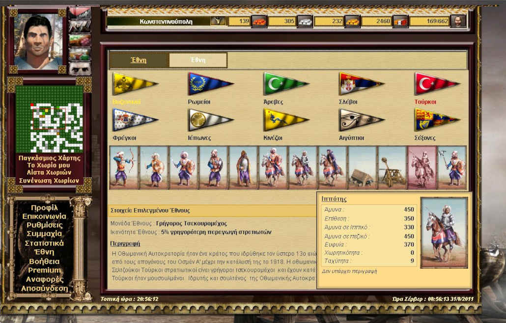 GensWars Online browser game image