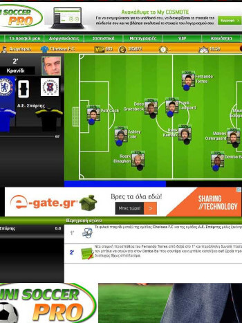 MSP : Football browser game
