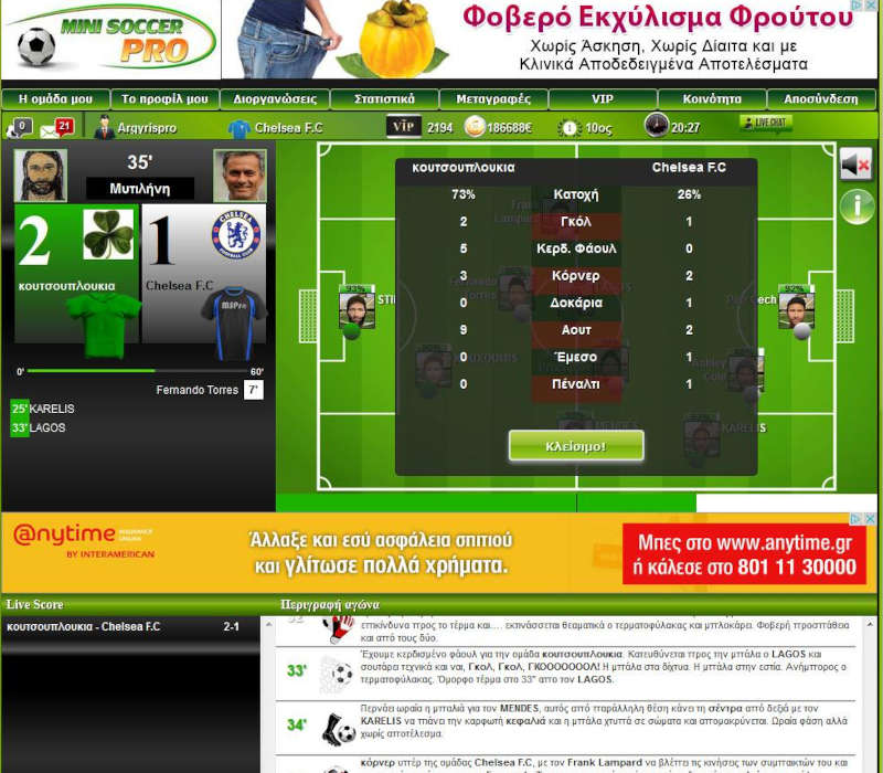 MSP : Football browser game image